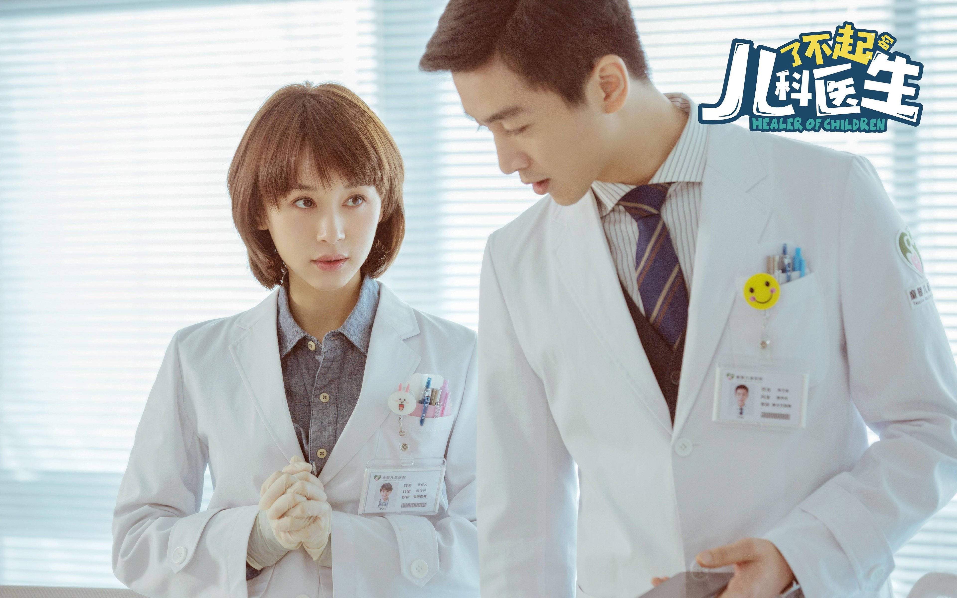 华体会app安装-后防多次关键解围化解险情稳定军心展现老将价值，后防的意思